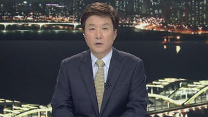 클로징