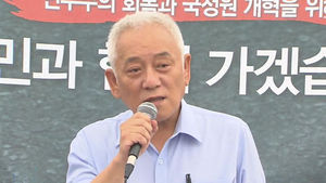 김한길 "양자회담부터" 역제안&hellip;청와대 무반응