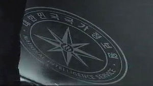 국정원, 이석기 사무실 압수수색 일시중단&hellip;오전 중 재개 합의