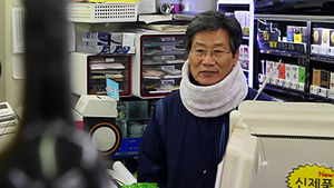 [취재파일] 김능환은 '유항산'(有恒産)이다