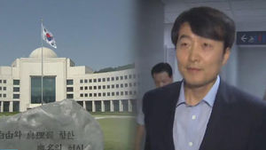 '내란음모죄' 30년 만에 돌아오다