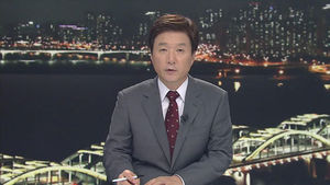 클로징