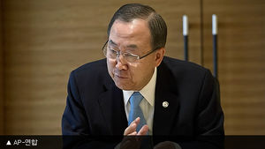 반기문 "유엔 조사단, 31일 시리아서 철수"