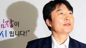 '내란 음모' 이석기 구속영장 신청&hellip;향후 절차는