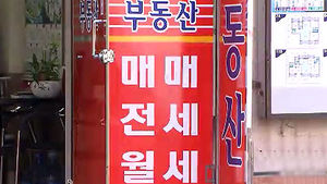 전국 아파트 전셋값, 정부 대책에도 상승 행진