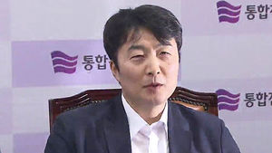 이석기 의원 "혐의 모두 날조&hellip;수사 정면 대응"