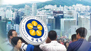 국세청 고위직, 100대 기업 간부와 식사&middot;골프 금지