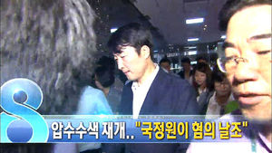 오늘의 주요뉴스