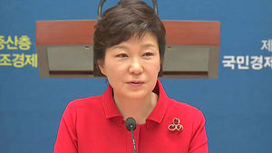 박 대통령 "풀 수 있는 규제 다 풀자"