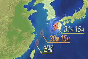 비 그치면 가을&hellip;제주, 내일 태풍 영향권