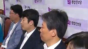 국정원, 우위영 전 통합진보당 대변인 원룸 압수수색