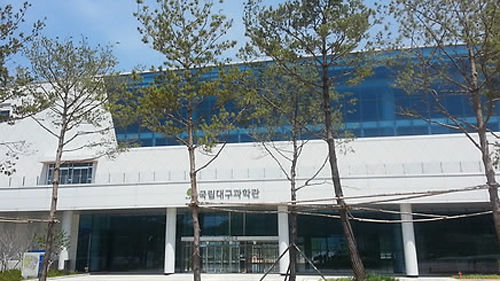 대구과학관_500