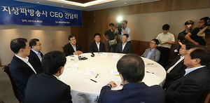 지상파 사장 간담회 "지상파 UHD 방송 활성화 지원 요청"