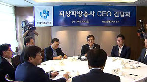 "초고화질 지상파 방송 활성화 지원 요청"