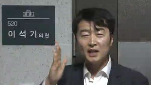 이석기 "전쟁 준비하라고 말한 적 없다" 혐의 부인