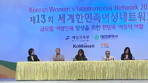 일본 위안부 문제 알리자&hellip;한인여성 나섰다