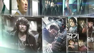 한국영화 전성시대&hellip;자본주의 성장 논리 지적