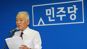 민주, 이석기 체포안 찬성 당론 채택