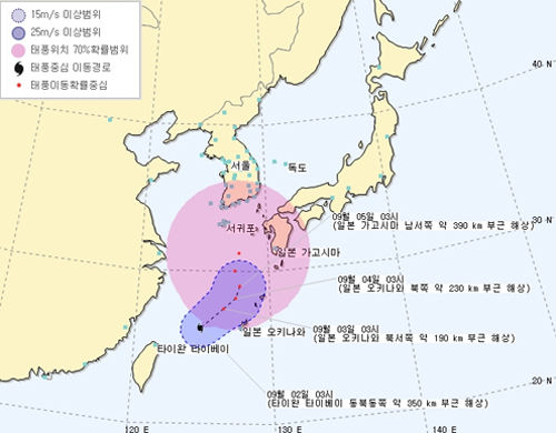 태풍 취파_500