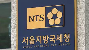 종부세 비과세 부동산 이달 말까지 신고해야