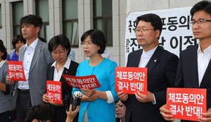 [핫포토] 단식 농성 돌입한 이정희 대표