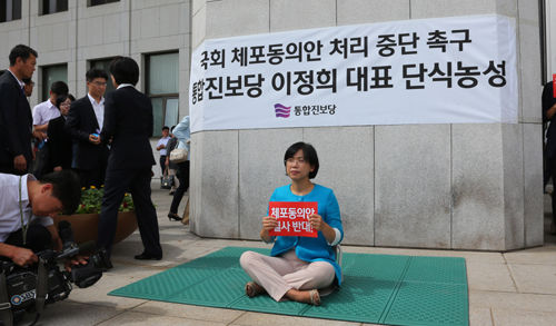 이정희_500