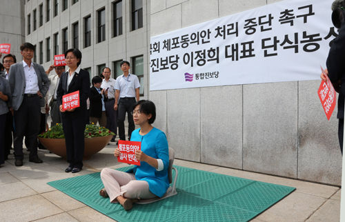 이정희_500