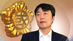 이석기 의원 "국회는 혁명투쟁의 교두보" 언급