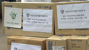 정부, WHO 대북 인도적 사업에 630만 달러 지원