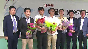'현장21' 정명원 기자 이달의 기자상 수상