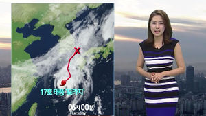 [날씨] 전국 맑음&hellip;제주&middot;남해상 '도라지' 간접 영향