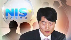 설악산 관계자 "RO특수경호팀 산악훈련으로 안 보여"