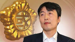 이석기 체포안 처리 본회의 오후 3시