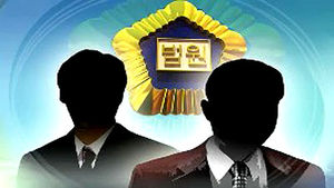 '여대생 청부살인' 허위 진단서 주치의 구속