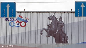푸틴-오바마,G20서 관례깨고 멀리 떨어져 앉는다