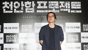 '천안함 프로젝트' 메가박스서 상영 중단돼