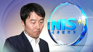 이석기 의원 계좌 압수수색&hellip;'RO' 자금원 추적