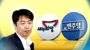 이석기 의원 체포동의안 통과 후폭풍&hellip;여야 맞불전