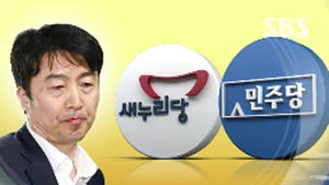 '종북세력 책임론' 공방&hellip;정치권 거센 후폭풍