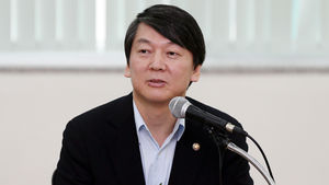 안철수, 1호 법안 '자금세탁방지법' 발의&hellip;의원 11명 서명