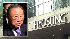 국세청, 조석래 효성 회장 '탈세 혐의'로 출국금지