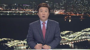 클로징