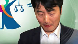 이석기 의원 구속 수감&hellip;'내란 음모' 본격 수사