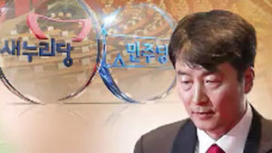 새누리 "이석기 제명안 오늘 제출"&hellip;민주 "신중 검토"
