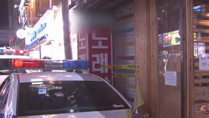 "헤어지자"에 격분, 동거녀 살해 30대 영장
