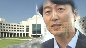 정보없는 '내란음모 혐의' 수사에&hellip;국민만 혼란