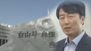 "국정원, 여론 돌리려 사건 조작" 이석기 진술거부