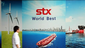 STX 사태 6개월&hellip;5조 원 쏟아붓고 그룹 공중분해