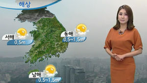 [날씨] 전국에 구름&hellip;수요일부터 가을비 소식