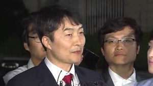 진보당 27명 수사 의뢰&hellip;이석기 '여적죄' 적용 제외